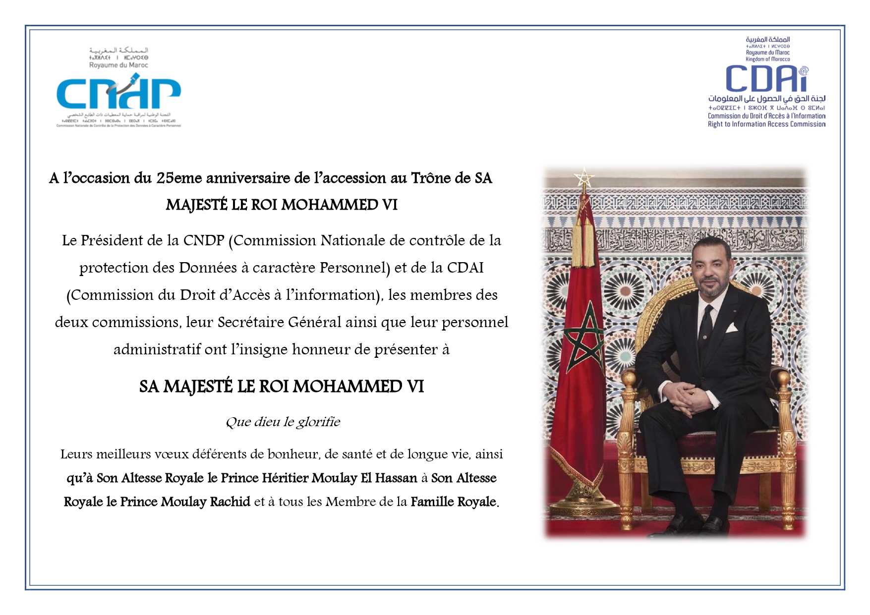 cdai-commission-du-droit-d-acc-s-l-information